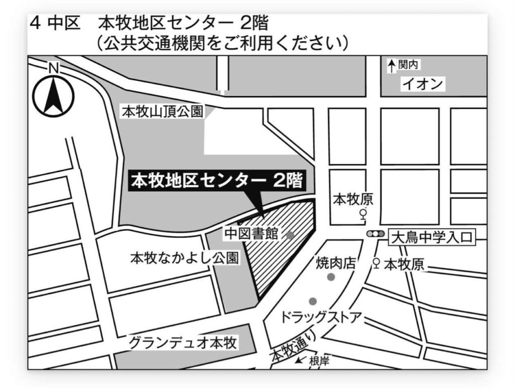 毎日が投票日